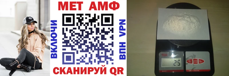Amphetamine 98% Микунь