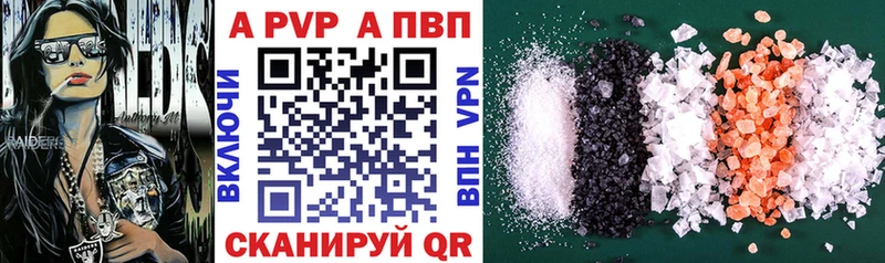 что такое   Микунь  А ПВП СК КРИС 