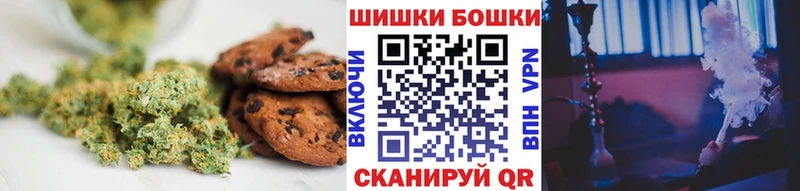 мега зеркало  Микунь  Canna-Cookies марихуана 