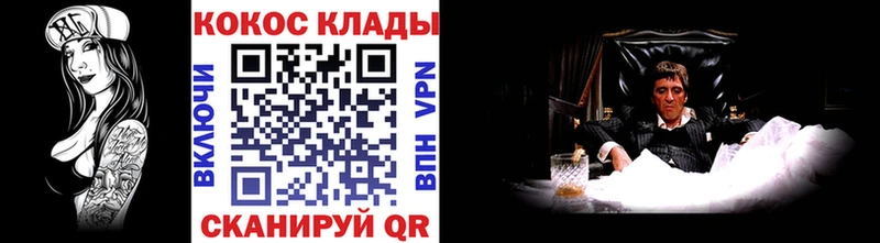 Cocaine 97%  даркнет телеграм  Микунь 