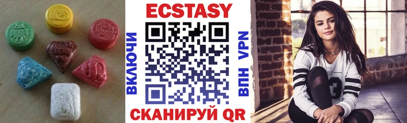 ЭКСТАЗИ Cube Микунь