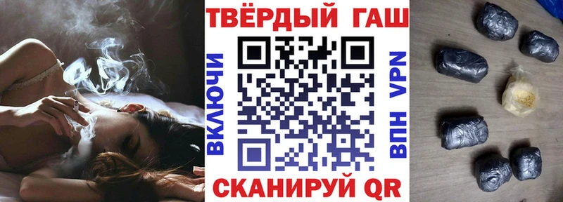 ГАШ Ice-O-Lator  где купить наркоту  Микунь 
