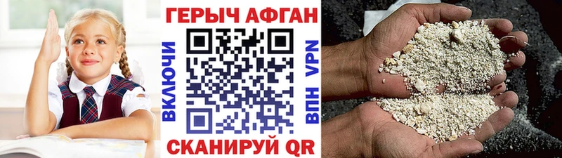 кракен вход  как найти   Микунь  Героин Heroin 