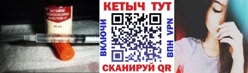КЕТАМИН VHQ  сайты даркнета официальный сайт  Микунь 