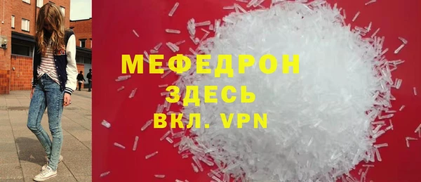 альфа пвп VHQ Богородицк