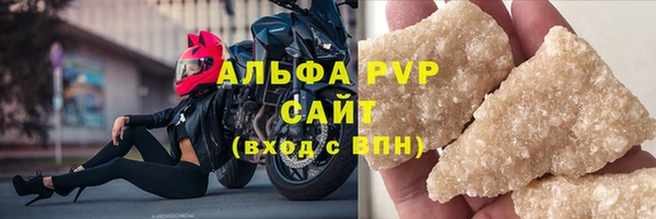 альфа пвп VHQ Богородицк