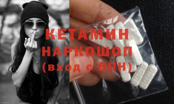 альфа пвп VHQ Богородицк