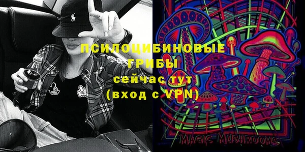 мефедрон VHQ Белокуриха