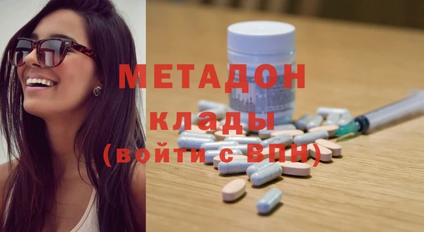 альфа пвп VHQ Богородицк