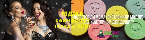 крисы Богородск