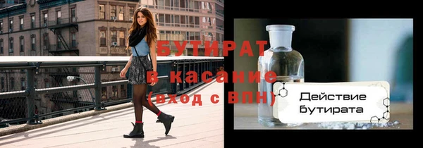 мефедрон Белоозёрский