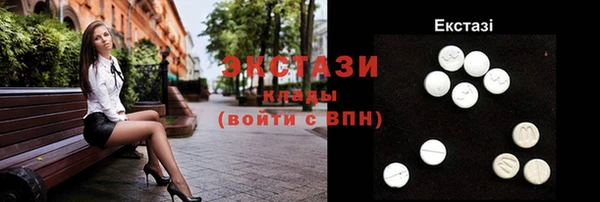крисы Богородск
