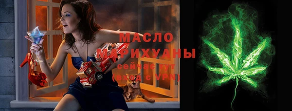 альфа пвп VHQ Богородицк