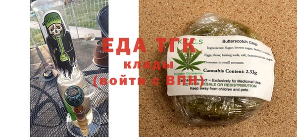 таблы Богданович