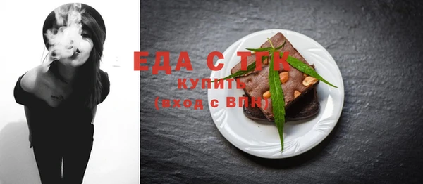 крисы Богородск