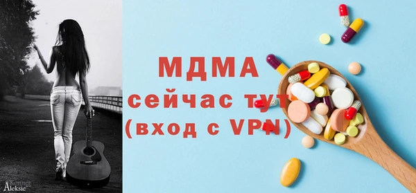 альфа пвп VHQ Богородицк