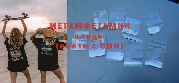 прущие крисы Рославль