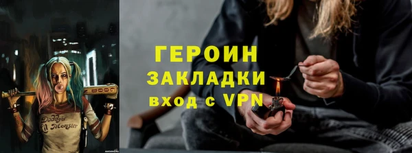 крисы Богородск