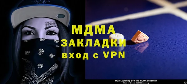 крисы Богородск