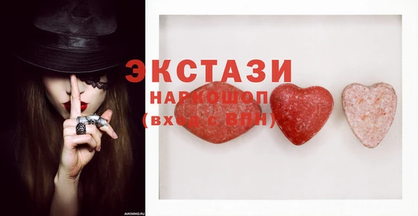 таблы Богданович