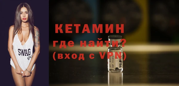 альфа пвп VHQ Богородицк