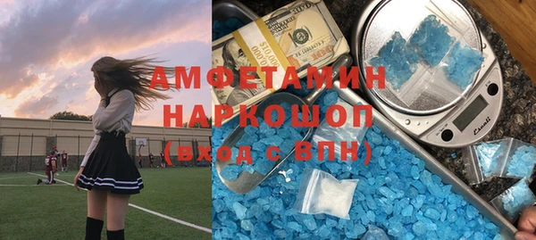 альфа пвп VHQ Богородицк