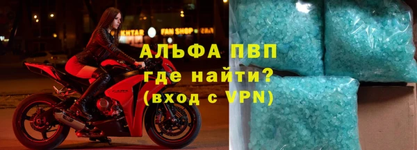 mdpv Россошь