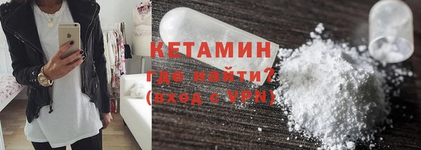 альфа пвп VHQ Богородицк