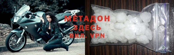 альфа пвп VHQ Богородицк