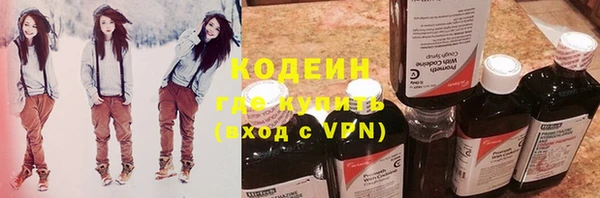 альфа пвп VHQ Богородицк