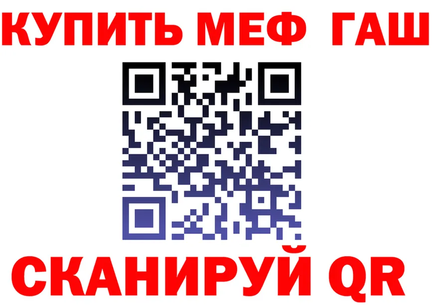 КЕТАМИН VHQ зеркало дарк нет MEGA Микунь