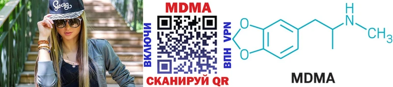 MDMA молли  Микунь 