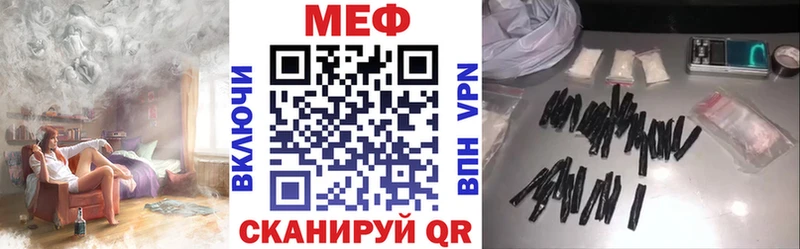 МЯУ-МЯУ mephedrone  Микунь 