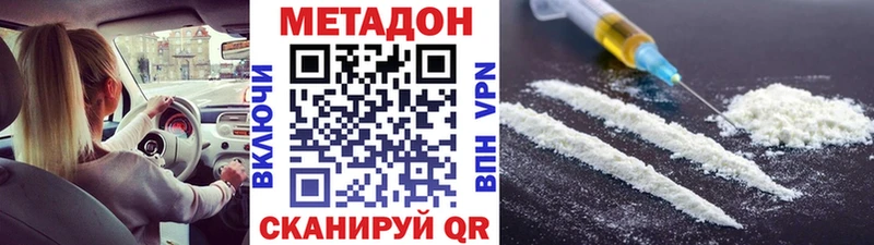 даркнет сайт  Микунь  МЕТАДОН белоснежный 