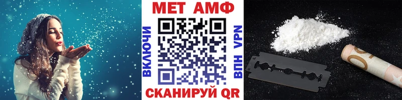 цена наркотик  Микунь  Метамфетамин мет 