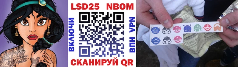 блэк спрут сайт  Микунь  Марки N-bome 1,8мг 